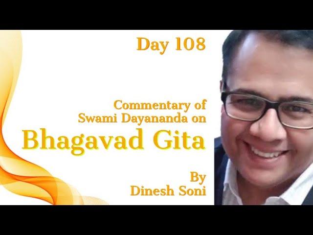 108. Shrimad Bhagavad Gita