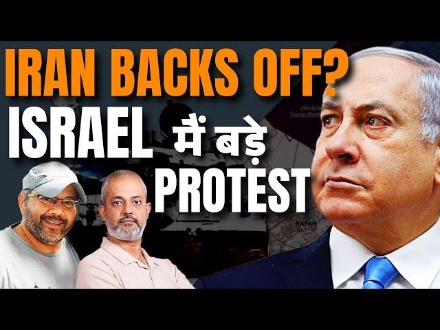 Former Israel Special Forces Gabriel Ofer I Has Iran Backed off from Israel I Israel protests I Aadi