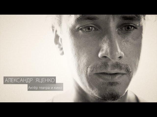 Александр Яценко читает стихи Дельфина