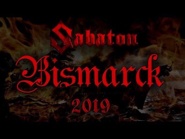 Sabaton - Bismarck (Lyrics English & Deutsch)