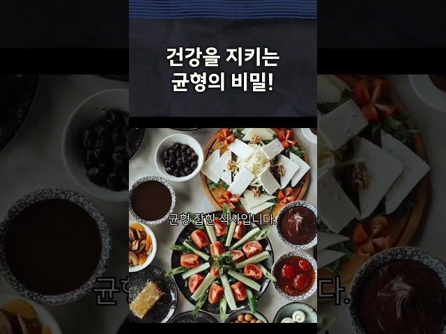 #단백질중독 #영양불균형 #건강식단 #헬스정보 #단백질쉐이크 #식단관리 #영양소 #건강정보 #식사균형