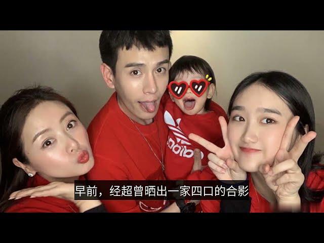 經超2個女兒長大了，大女兒顏值不輸母親，4歲老二神似父親