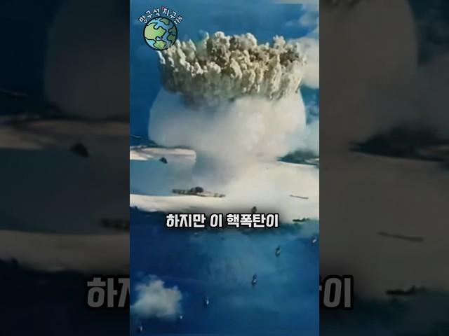 역사상 단 한번의 올바른 핵폭탄 사용