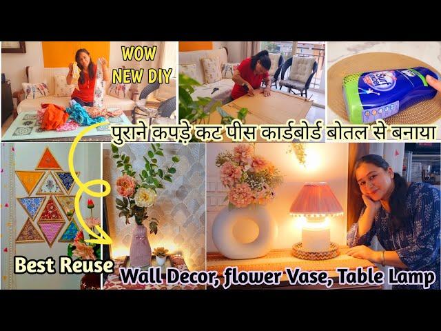 0 COST,Low budget DIY HOME DECOR ideasघर के बेकार समानों से बनाए घर के लिए सुंदर ऐसेHome Decor items