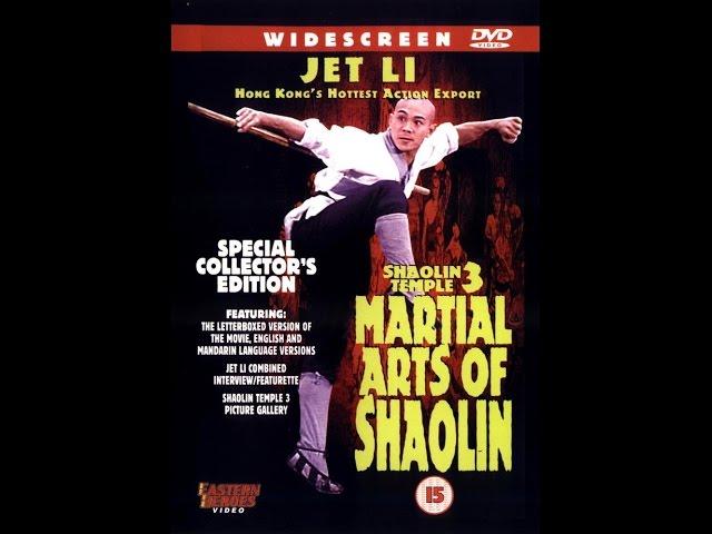 Храм Шаолинь 3 - Боевые искусства Шаолиня (1985)(The Shaolin Temple 3)