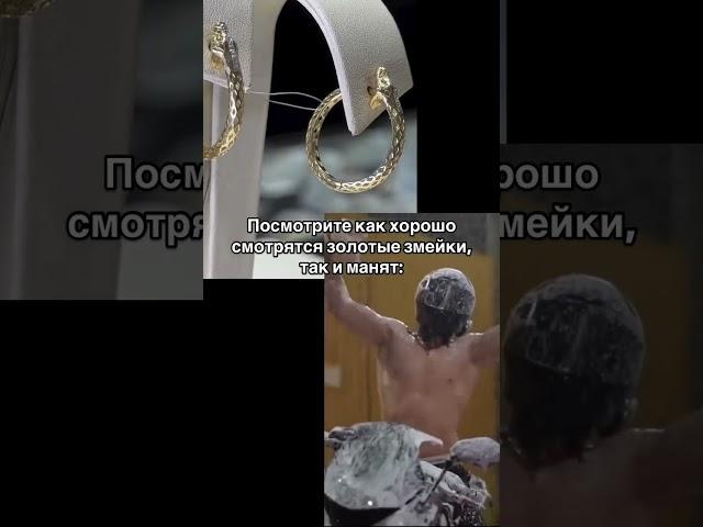 Манящие змейки с бриллиантами в @goldartel
