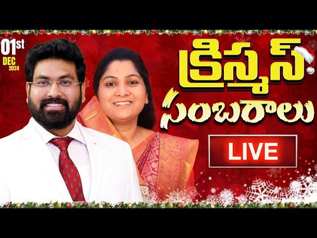 క్రిస్మస్ సంబరాలు | Christmas Celebrations Christ Temple Vijayawada | Paul Emmanuel #nissypaulb #ct