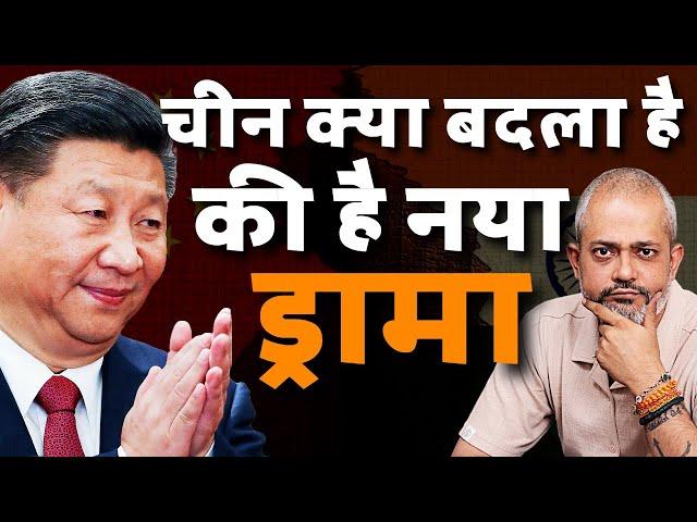 Can India Trust China's Changed India Policy I Chinese Ambassador on India China Relations I Aadi