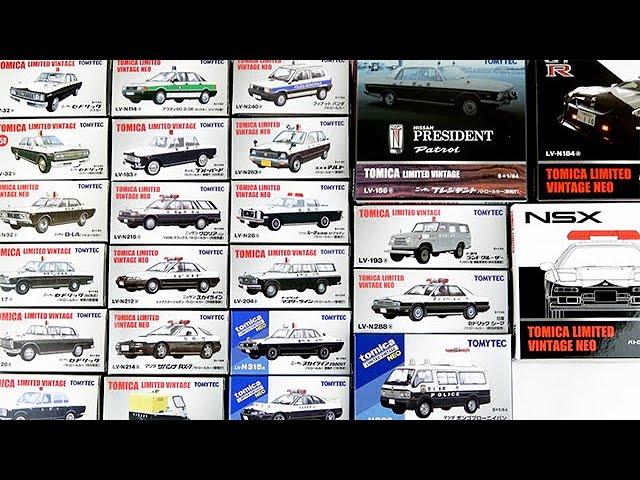 Unboxing 24 Tomica Limited Vintage Neo "Patrol Cars"!