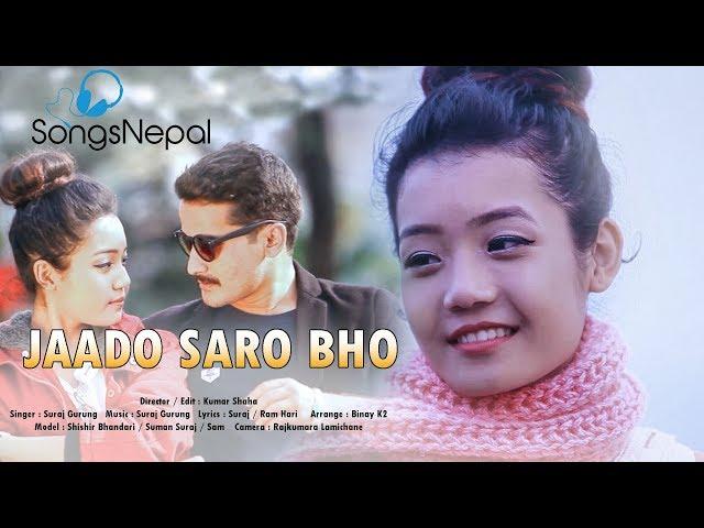 Jaado Saro Bho - Suraj Gurung | New Nepali Pop Song 2017/2074