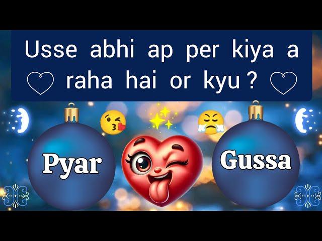 choose one number love quiz game today new | love quiz questions and answer | love quiz #lovegame