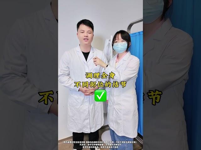 不要钱的蒲公英，煮水搭一物，调理全身结节中医 结节 医学科普 健康科普 涨知识