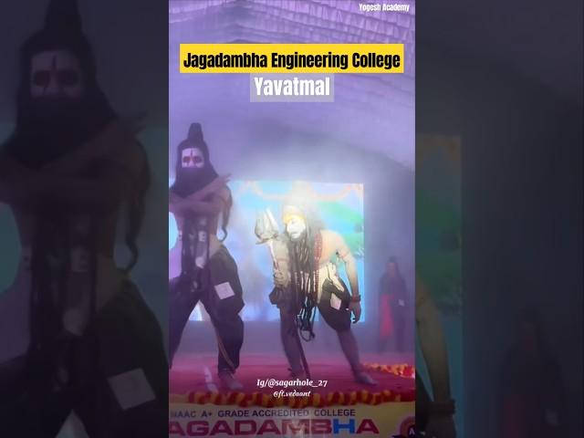 Jagadambha College of Engineering Yavatmal | Fashion Show, MHTCET 2025, Cutoff,Placement,Fees,Campus