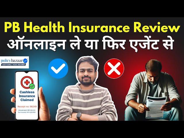 Policybazaar Health Insurance Review | Policybazaar Health Insurance Kaise le | Claim Process