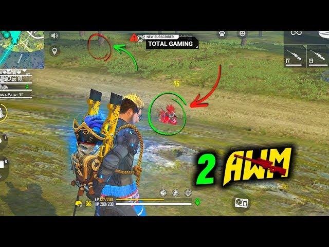 2 AWM with Ajjubhai Romeo, Munnabhai and KKbhai Squad OverPower Gameplay - Garena Free Fire