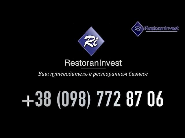 Зонт вытяжной пристенный Restoraninvest