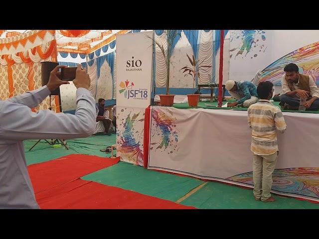 Sio rajasthan jsf