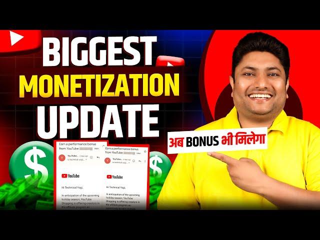 YouTube Monetization Big Update अब आपको $2500 Bonus भी मिलेगा | YouTube Performance Bonus