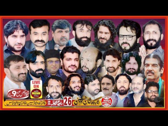 LIVE Majlis 26 Rabi ul Awal 2024 | Jalsa Zakir Agha Taseer Abbas Sheikhupura Must-Watch 