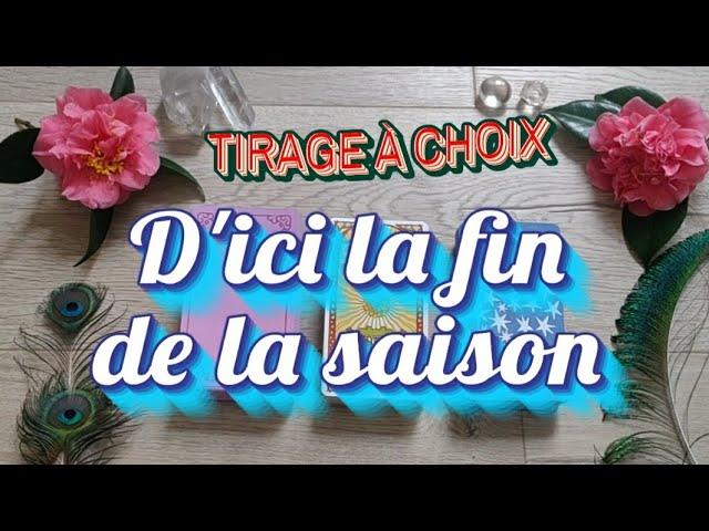 TIRAGE À CHOIX  Où en Seras-tu d'ici la fin de la saison ? Guidance avec Tarots et oracles 