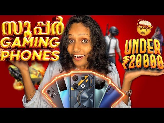 Top 5 Best Gaming Smartphones Under ₹20000 | Malayalam |