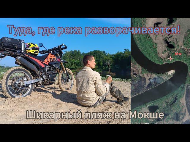 Навстречу новому дню. Раннее летнее утро