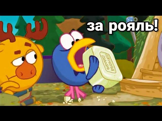 Рояль на мыло | RYTP Смешарики - Мыльная опера (без мата)