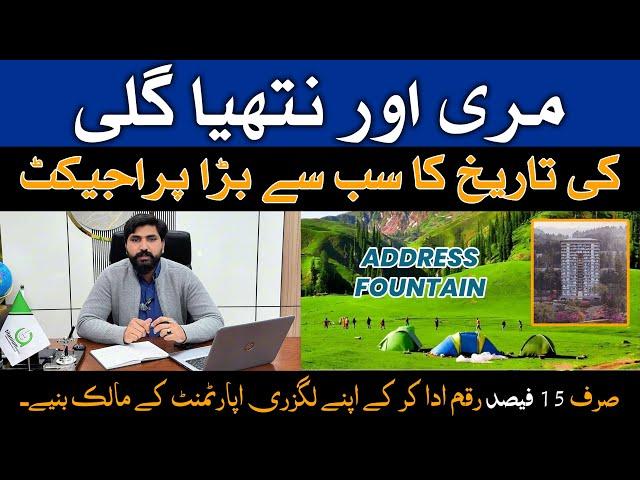 Mega Investment Opportunity in Murree | Address Fountain Nathia Gali | Luxury High-Rise Apartments