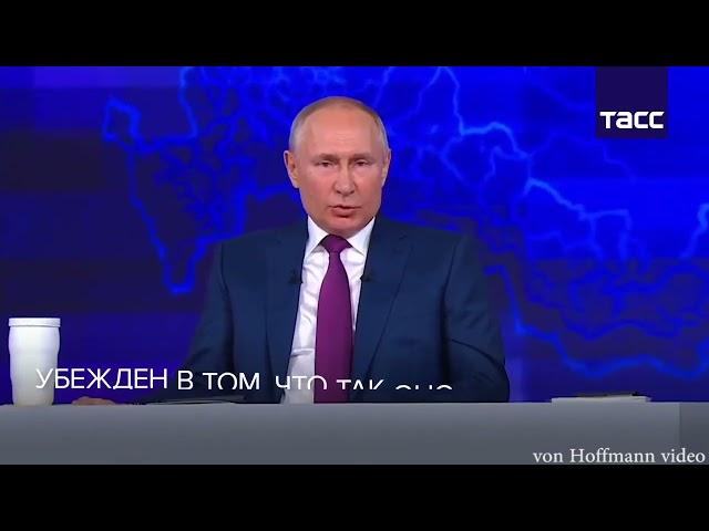 Владимир Путин о восстановлении СССР