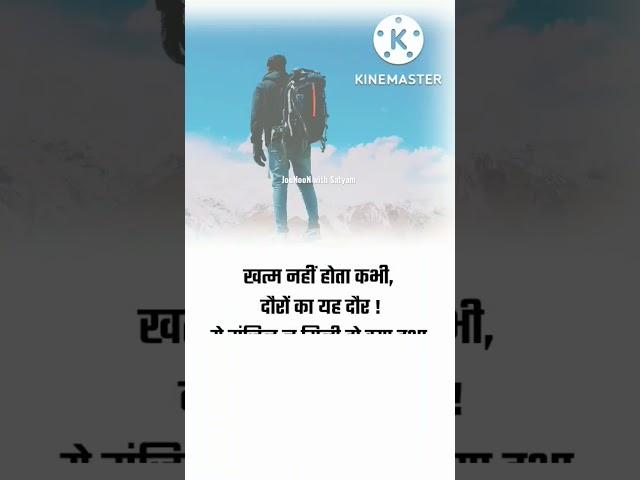 बेहतर मिलेगा। Students Motivational line।  IAS motivational quotes। UPSC Motivation। #ias #upsc