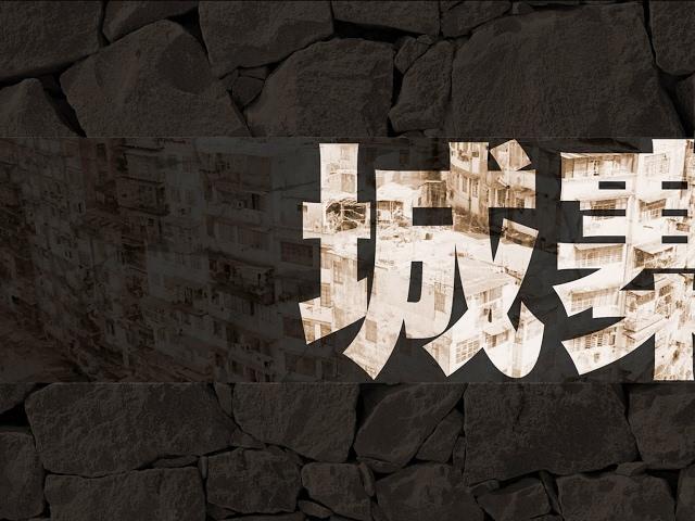 蔣中正 - 22/03/17 「還看歷史」長版本