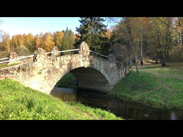 Музей Заповедник Павловск и его золотая осень.