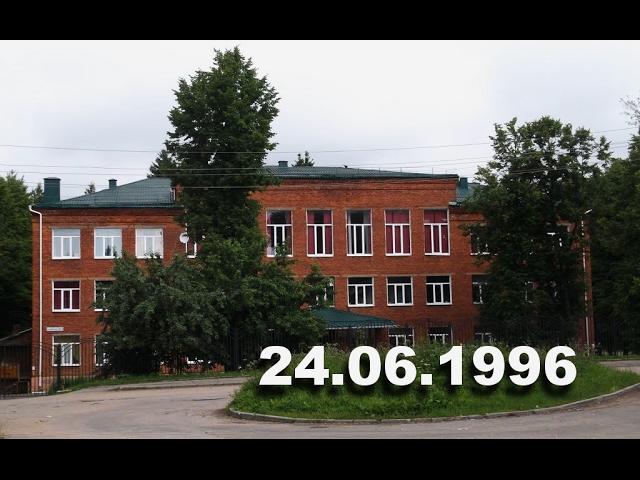 24.06.1996 ВСШ № 2 (со звуком)