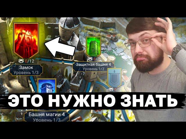 ЧТО НУЖНО ЗНАТЬ ПРО ОСАДЫ? Основная информация про новый режим в Raid Shadow Legends.