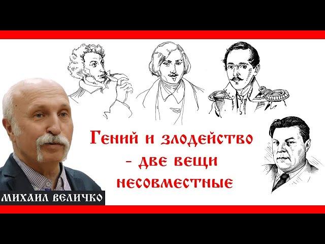 Путь познания. Преодолеть демонизм. Сомнение в Правде-Истине не обращает её в ошибку или ложь.