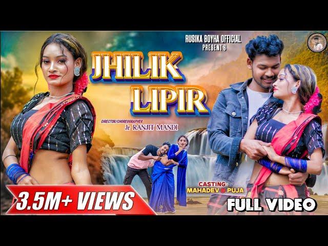 JHILIK LIPIR // NEW SANTALI FULL VIDEO 2024 // MAHADEV & PUJA // GANGADHAR & SARATHI // ARUN MANDI