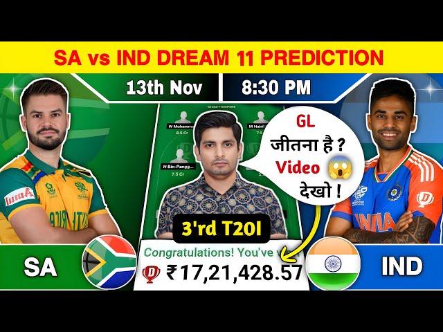 SA vs IND Dream11 Team, SA vs IND Dream11 Prediction, SA vs IND 3'rd T20I Dream11 Team Prediction