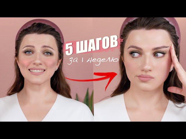  ЭТО РЕАЛЬНО! НАУЧИСЬ КРАСИТЬСЯ ЗА 15 МИНУТ В ДЕНЬ! макияж для начинающих