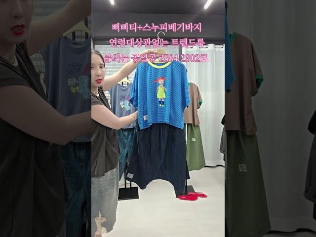 #청바지 #데일리룩 #등원룩 #바지 #점프수트 #fashion #배기바지 #추천 #티셔츠추천