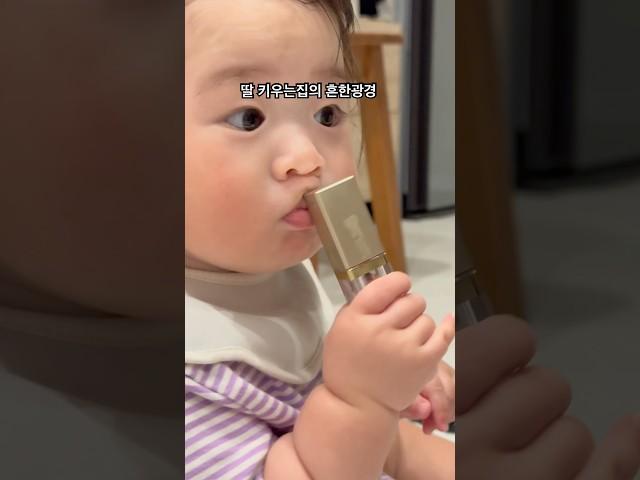이젠 디테일하게 따라하는 #박센 #딸키우는재미 인거죠????#14개월아기#세은이네