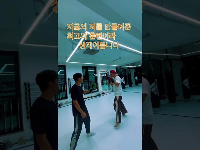 제주피스톨 운동교훈 #boxing #복싱 #ufc #제주피스톨 #ufc #국가대표