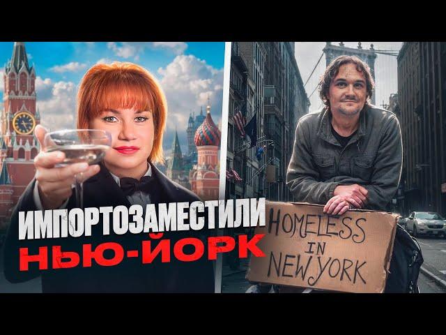 Москва - лучший город на земле? Сравниваем Нью-Йорк, Москву и Мадейру и их кластеры. Где круче?