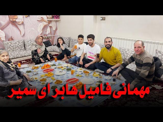 Sameer sediqiامشب مهمان خانه فامیل ها شدیم| مادری که پنجاه سال میشود در ایران زندگی میکند