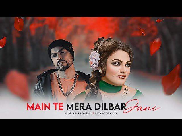 Main Te Mera Dilbar Jani (Rap Mix) Noor Jahan X Bohemia | KAKA 808s