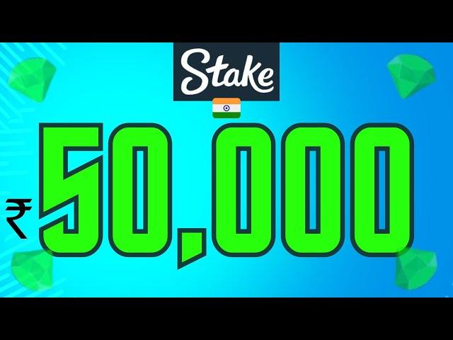 50,000 RS IN STAKE 