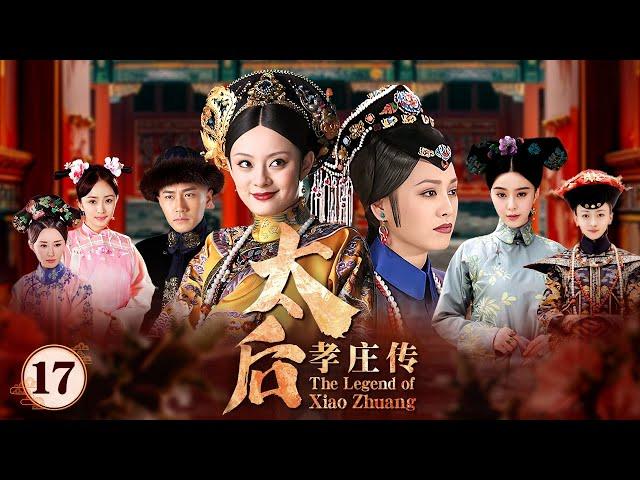 Forced to wed uncle at 13, no cousin romance, becomes Empress post-struggles, aids 3 Emperors.EP17