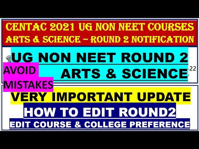 CENTAC 2021 | ROUND2 HOW TO EDIT COURSE PREFERENCE ARTS & SCIENCE | CENTAC ROUND2 WILLINGNESS OPEN