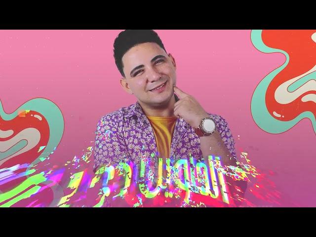 مقامات احمد حماده Ahmed Hamada Makamat