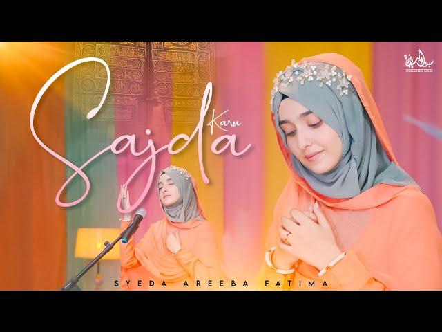 Mein Sajda Karon Ya Dil Ko | Syeda Areeba Fatima | New Heart Touching Naat 2024 | Official Video