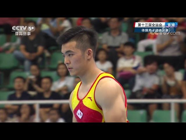 The 13th National Games of PRC | CCTV